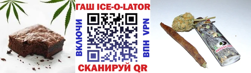 Еда ТГК конопля Красный Сулин