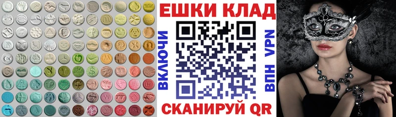 hydra ссылки  как найти наркотики  Красный Сулин  ЭКСТАЗИ бентли 