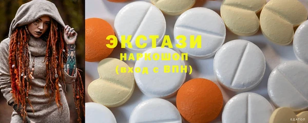 марки nbome Балабаново