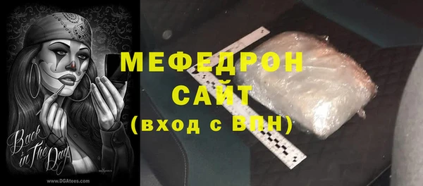 прущий лед Белоозёрский