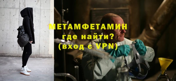 бутик Белокуриха