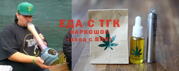 прущий лед Белоозёрский