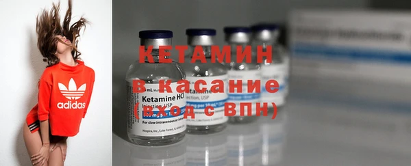 бутик Белокуриха
