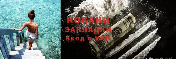 прущий лед Белоозёрский