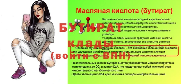 гашик Балахна