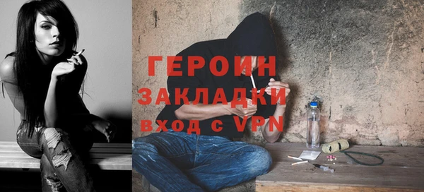 бутик Белокуриха