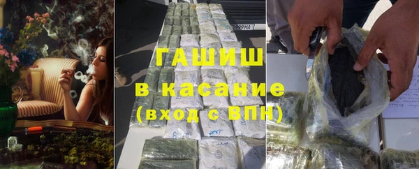 бутик Белокуриха