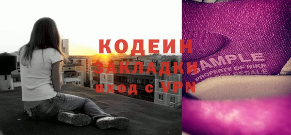 прущий лед Белоозёрский