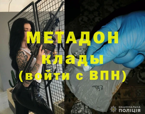 бутик Белокуриха