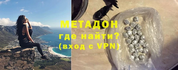 бутик Белокуриха