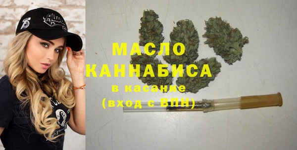 бутик Белокуриха