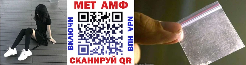 Первитин мет  МЕГА маркетплейс  Красный Сулин  где можно купить  