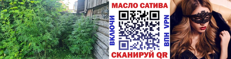 ТГК гашишное масло  Красный Сулин 